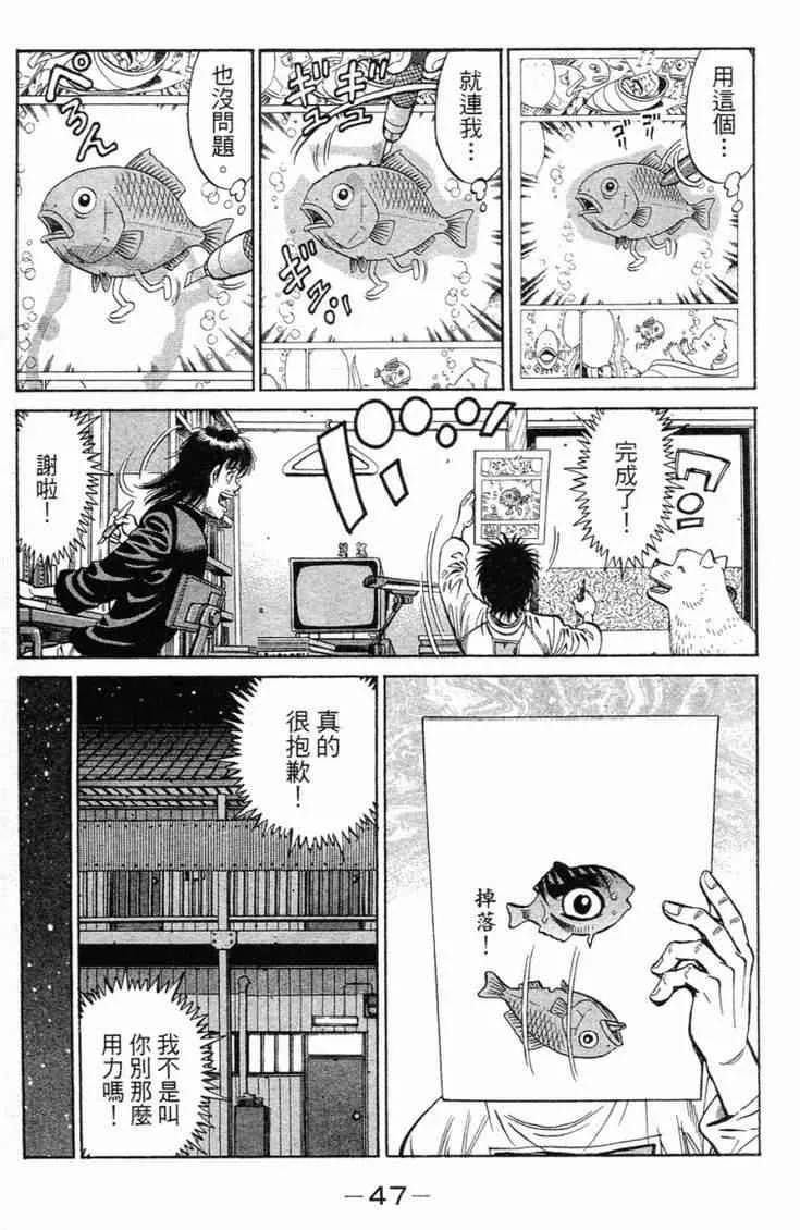 第98卷 第50页