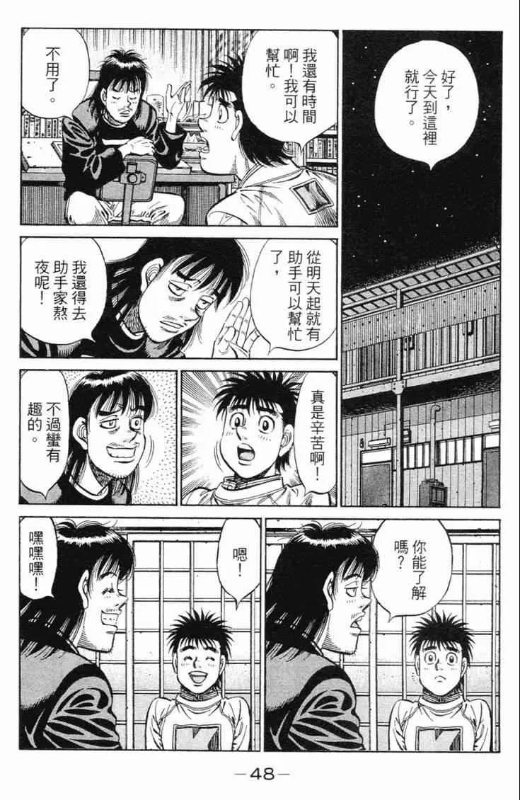 第98卷 第51页