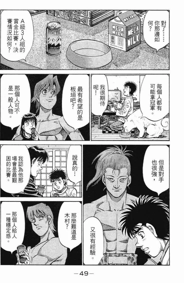 第98卷 第52页