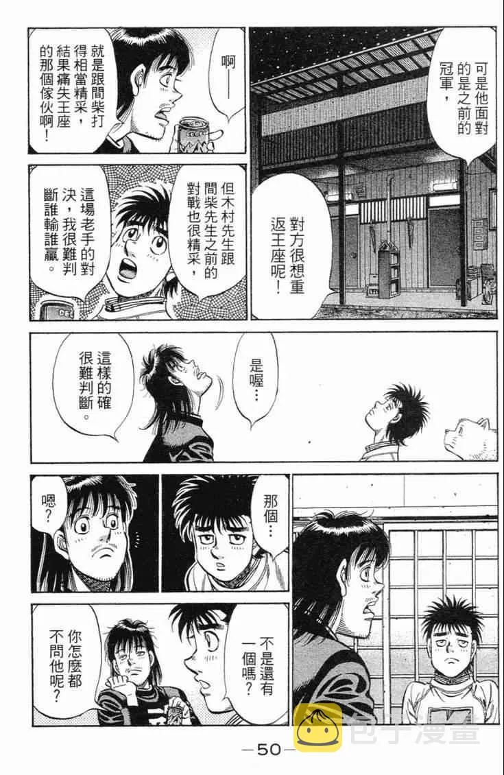 第98卷 第53页