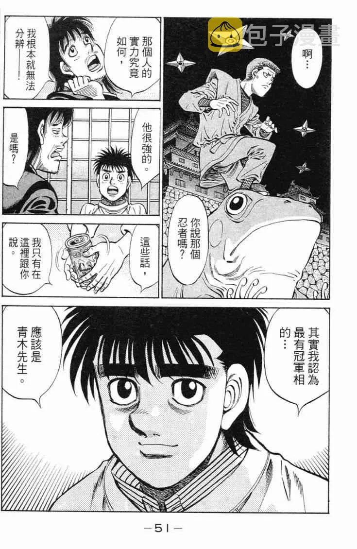 第98卷 第54页