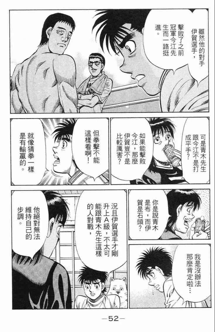 第98卷 第55页
