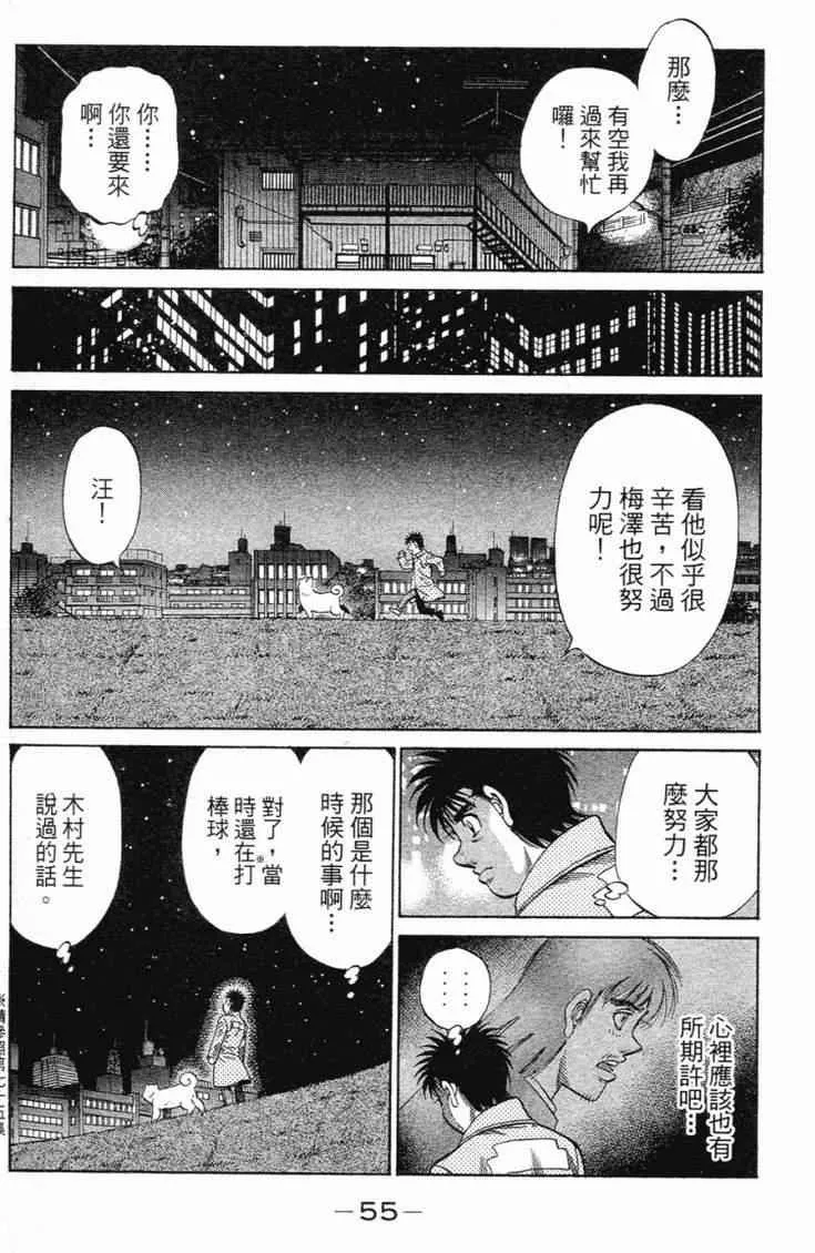 第98卷 第58页
