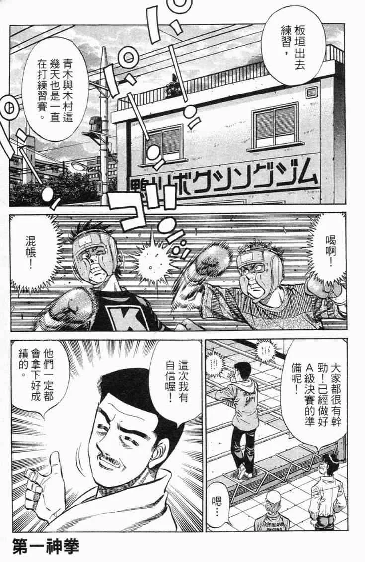 第98卷 第60页