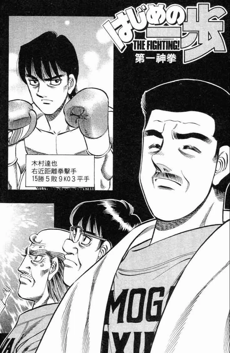 第98卷 第61页