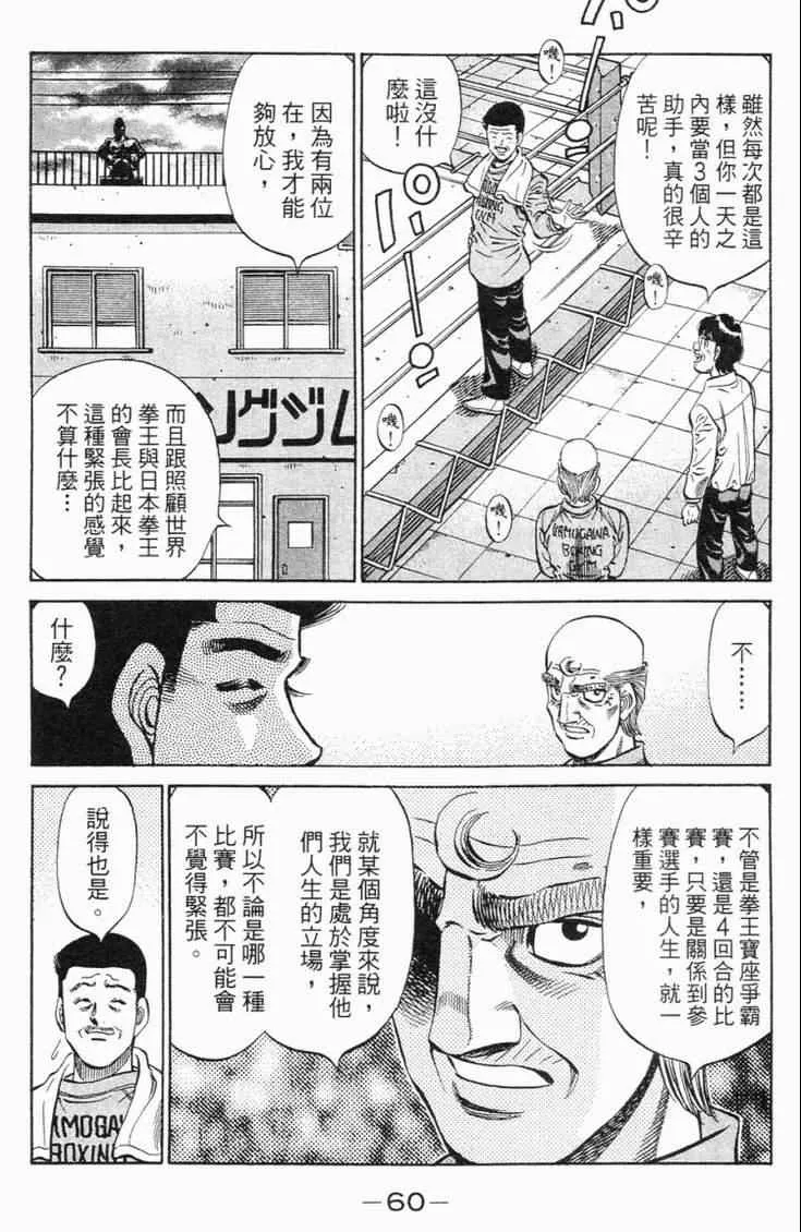 第98卷 第63页