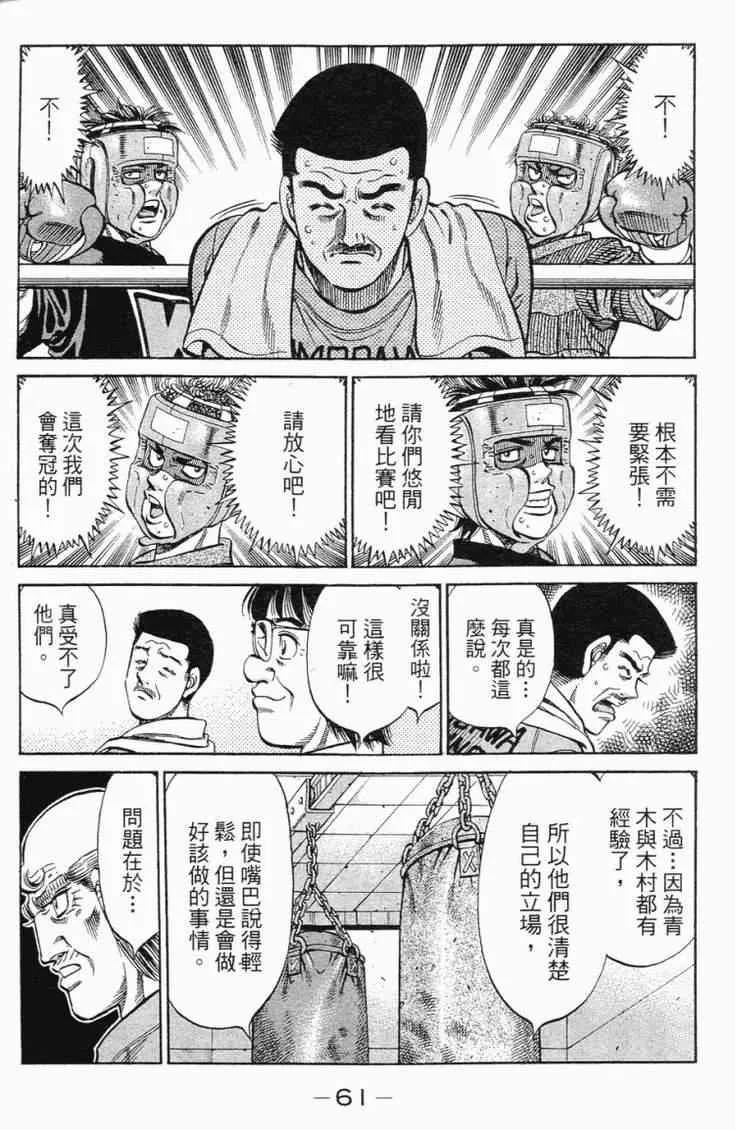 第98卷 第64页