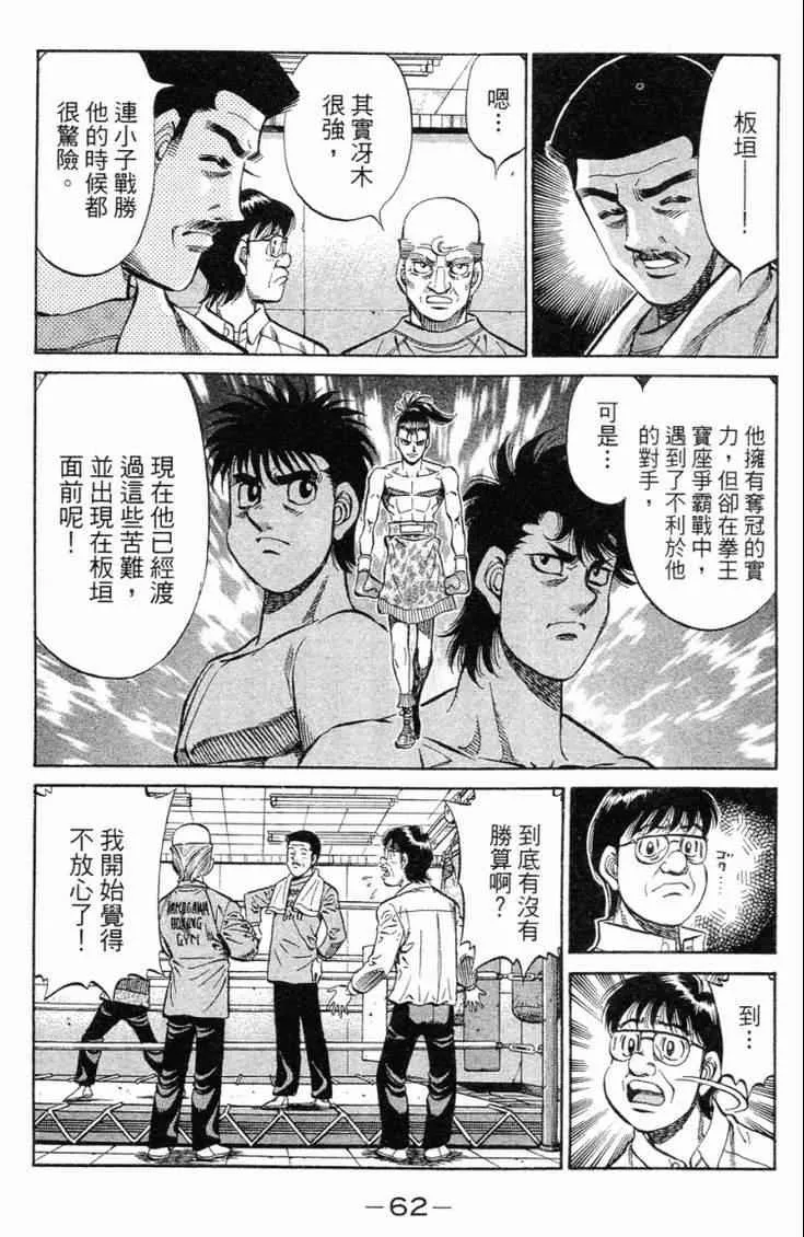 第98卷 第65页