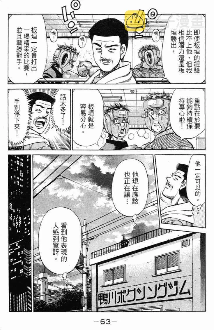 第98卷 第66页