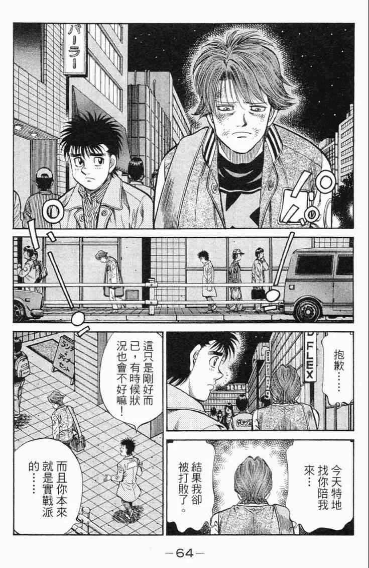 第98卷 第67页