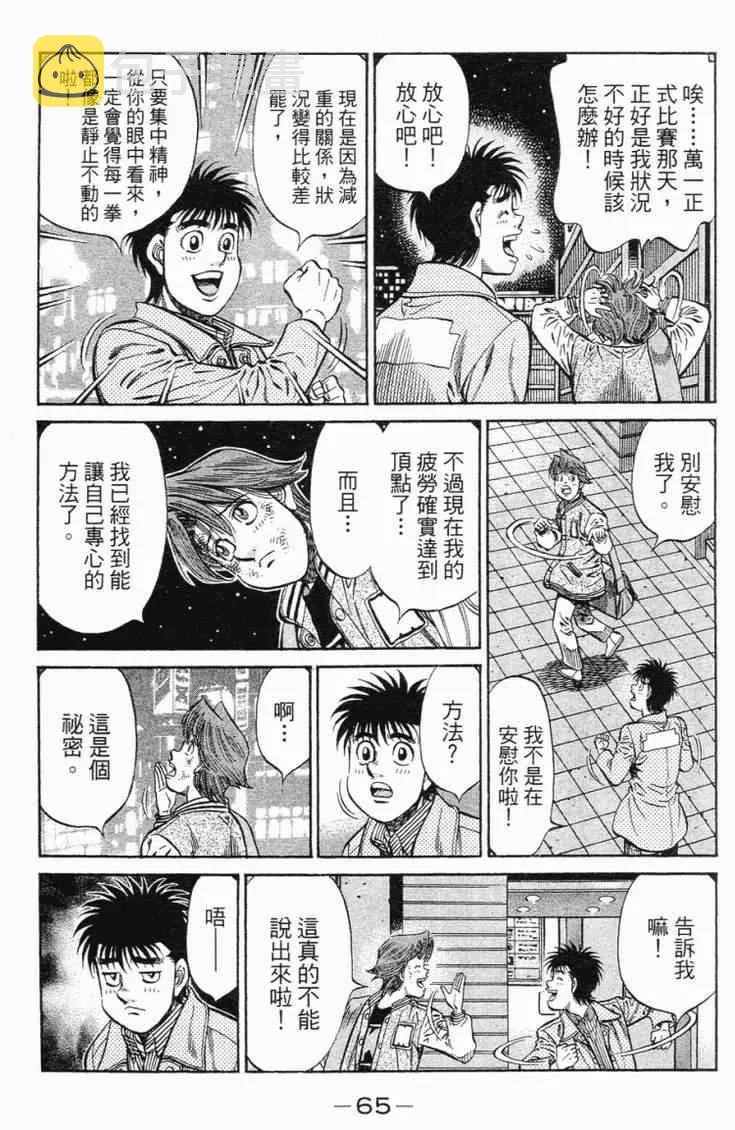第98卷 第68页