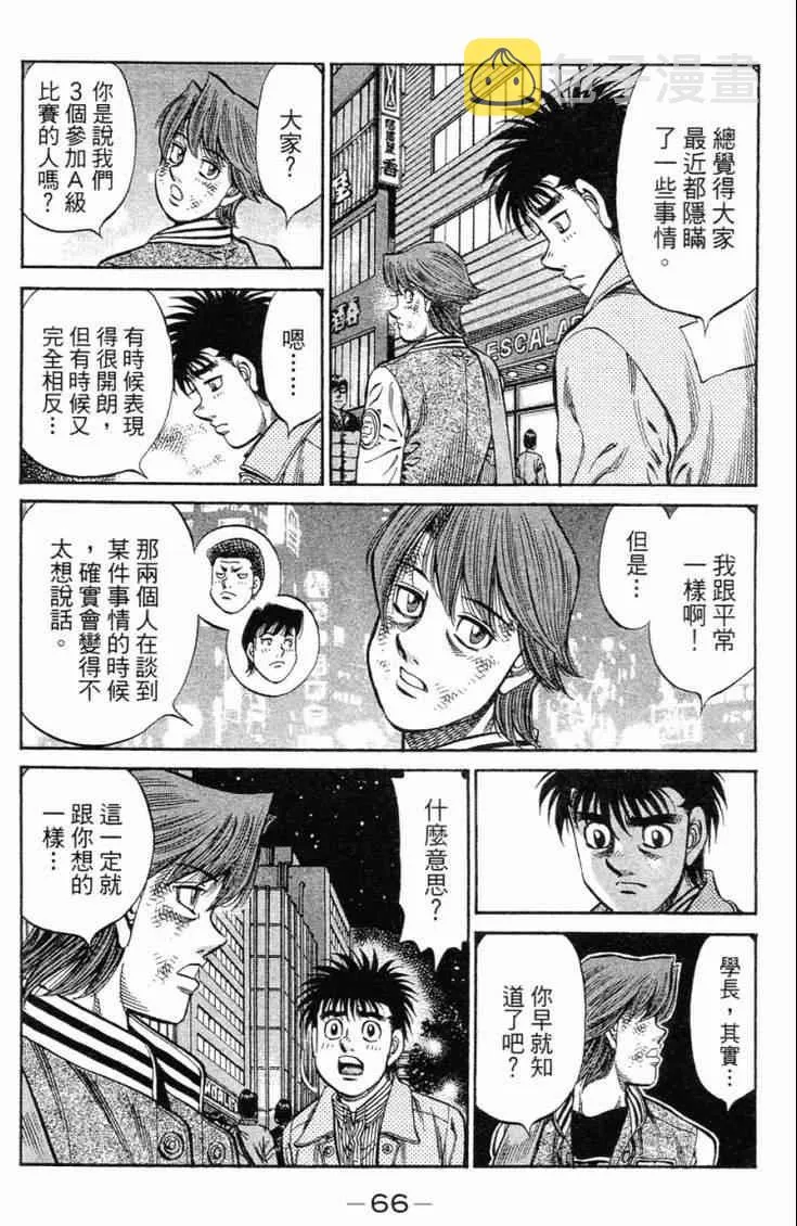 第98卷 第69页