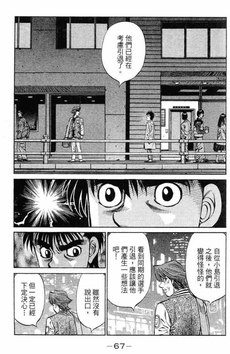 第98卷 第70页