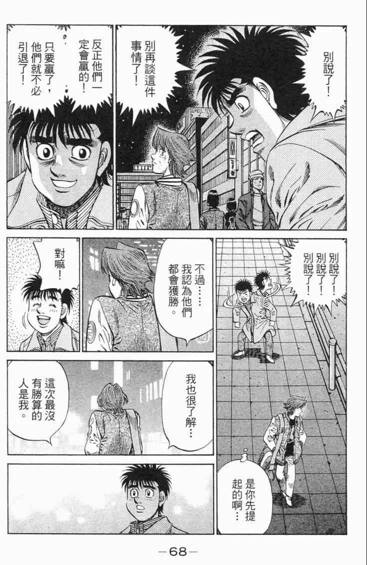 第98卷 第71页