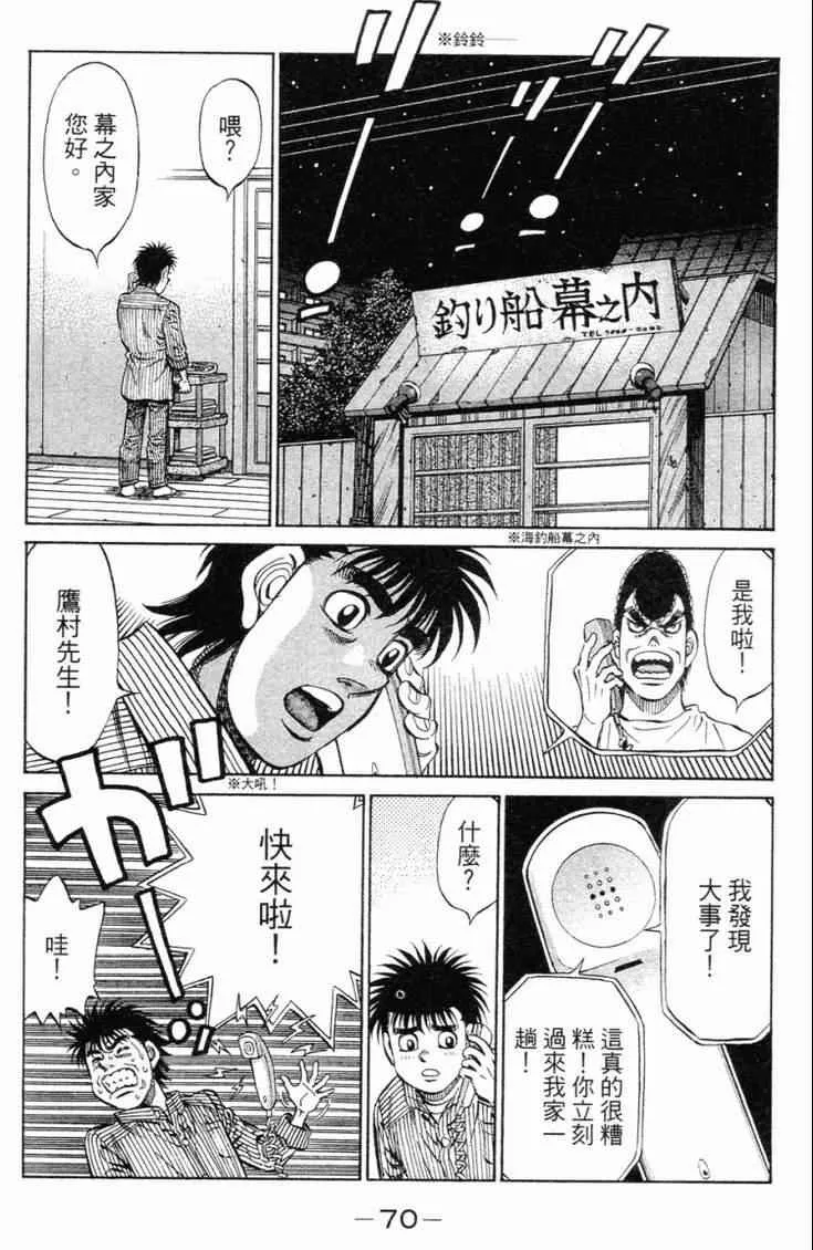第98卷 第73页