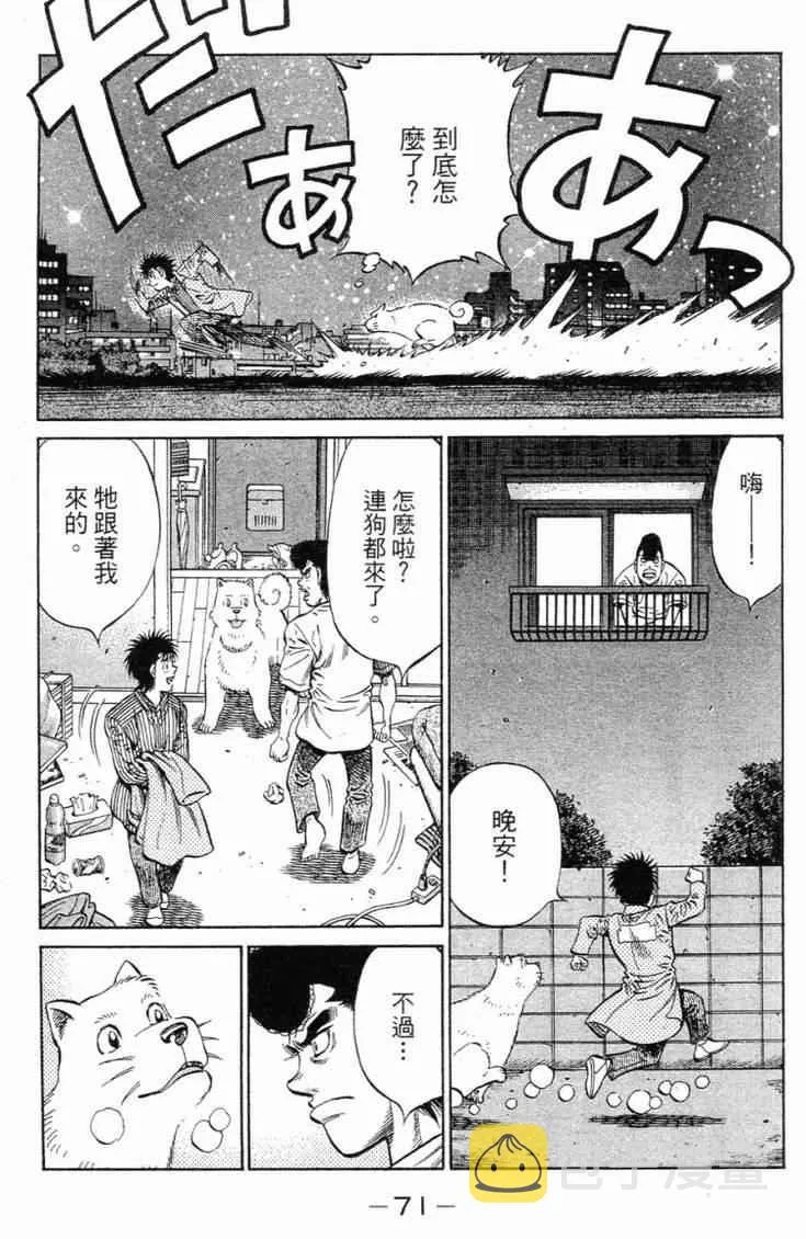第98卷 第74页