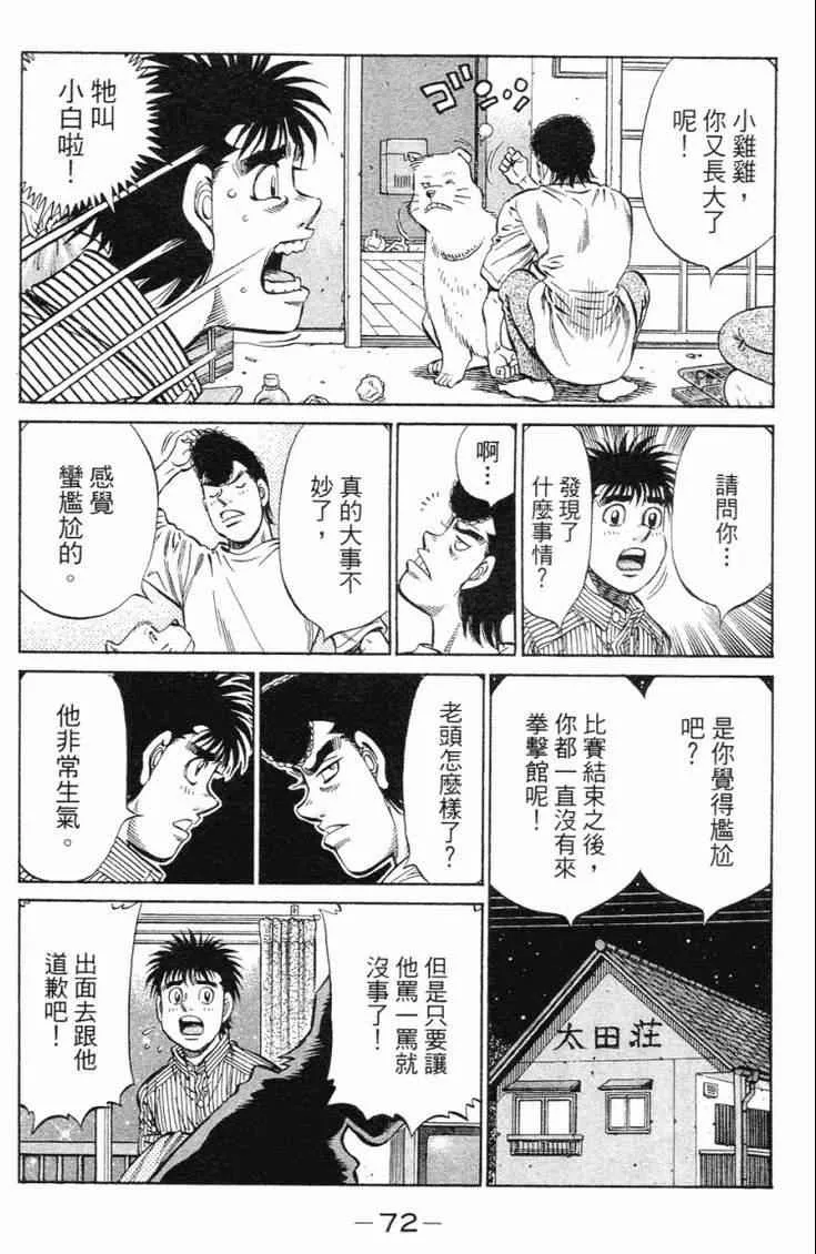 第98卷 第75页