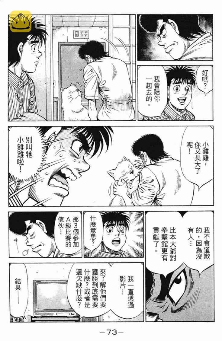 第98卷 第76页