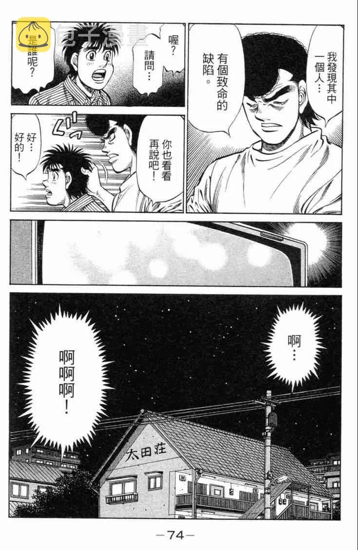 第98卷 第77页