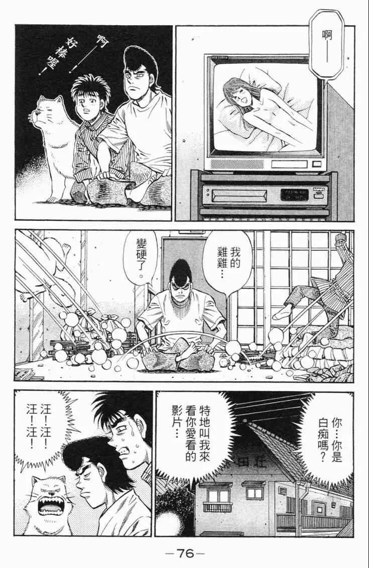 第98卷 第79页