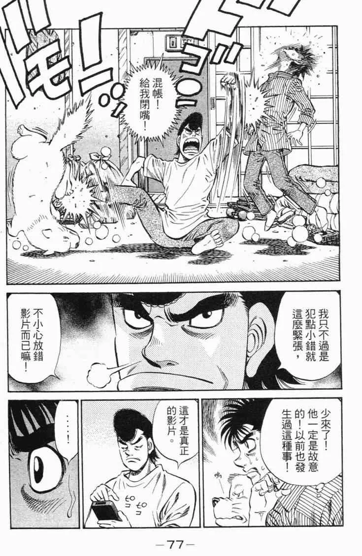 第98卷 第80页