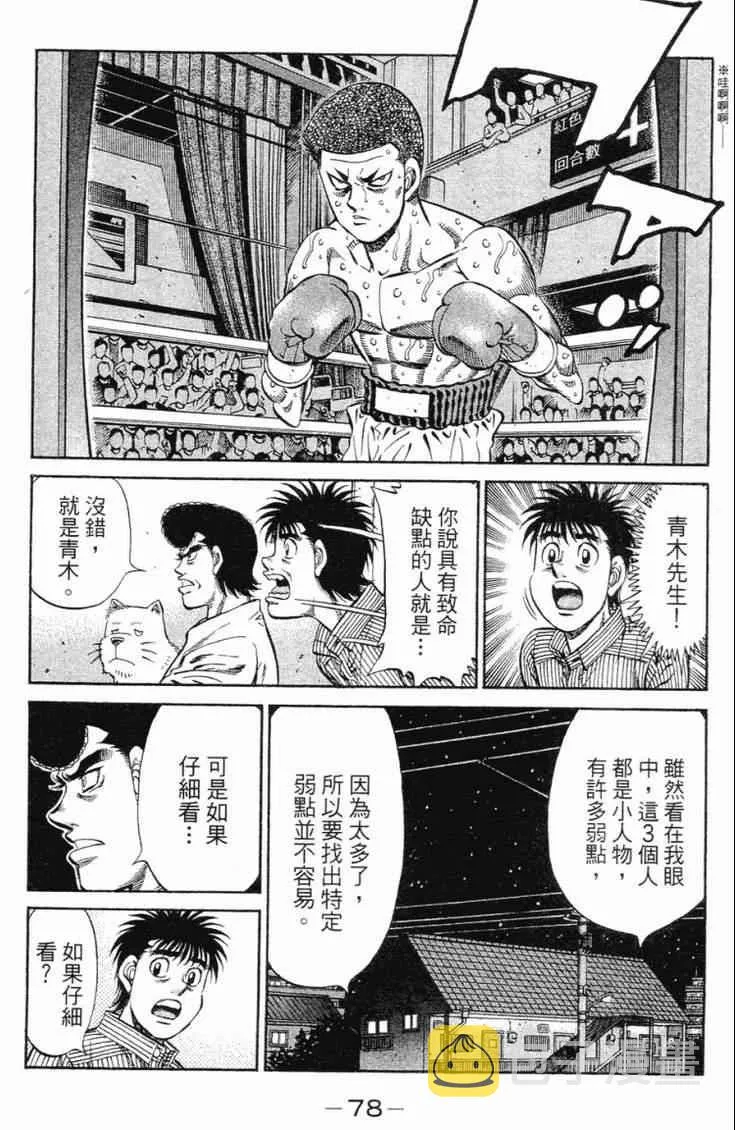 第98卷 第81页