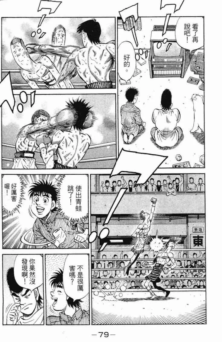 第98卷 第82页