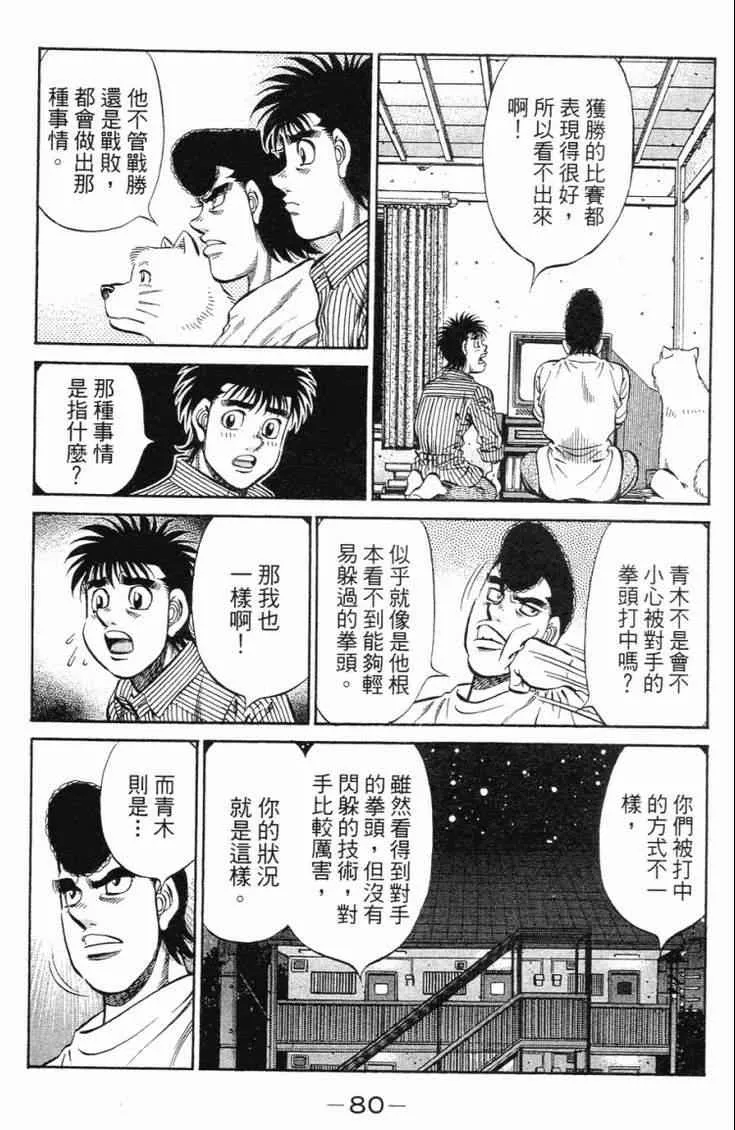 第98卷 第83页