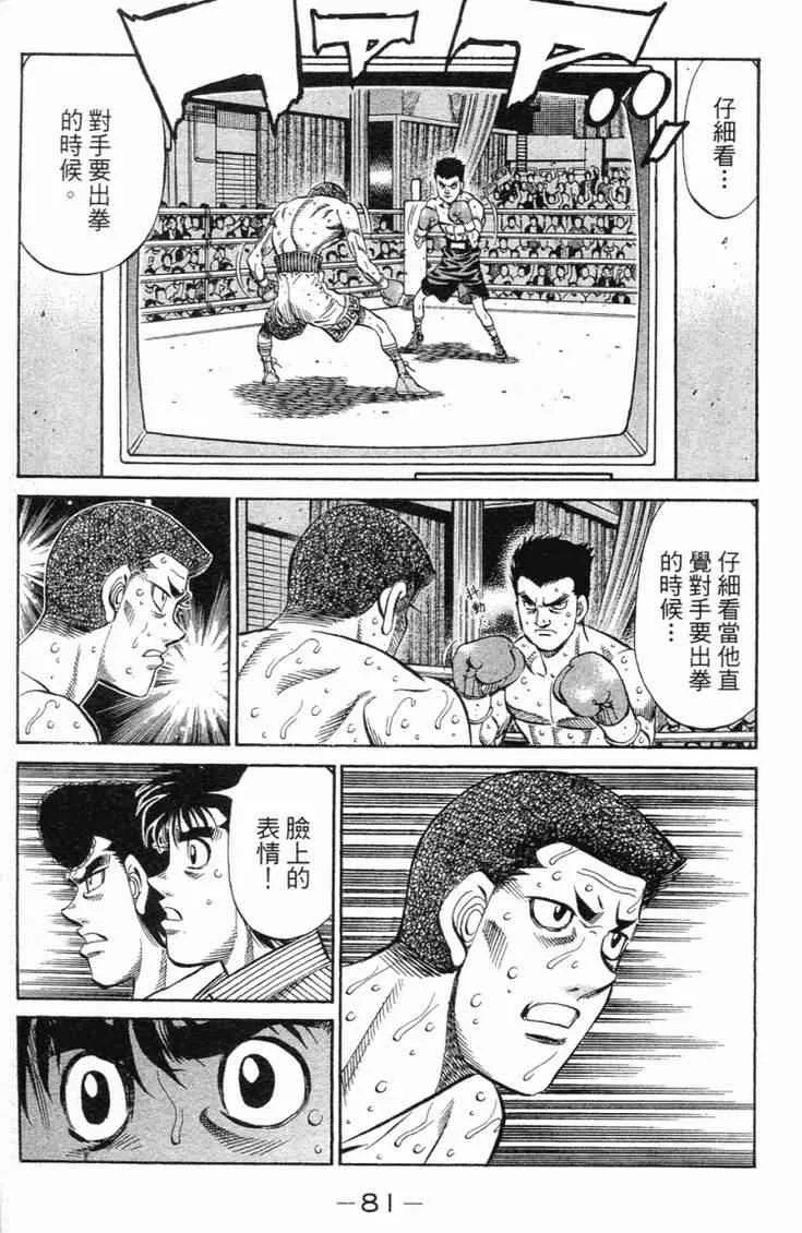 第98卷 第84页
