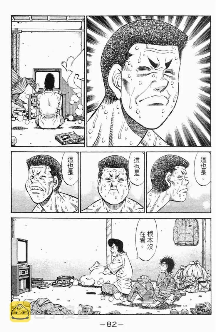 第98卷 第85页