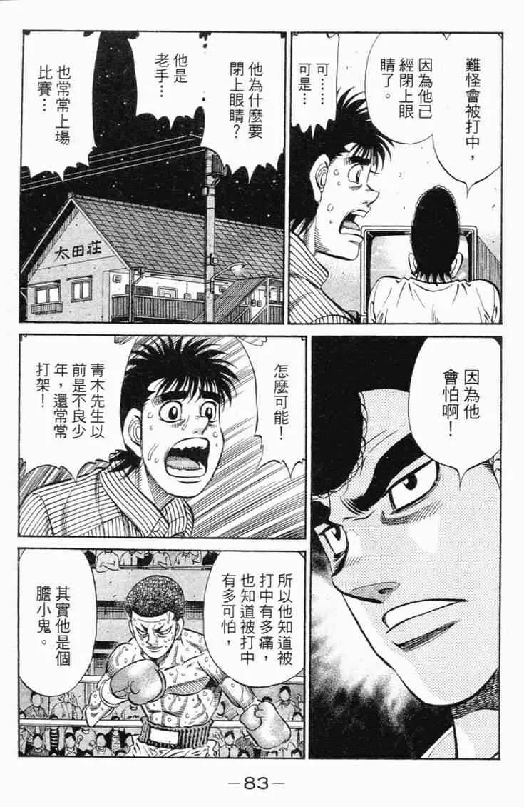 第98卷 第86页