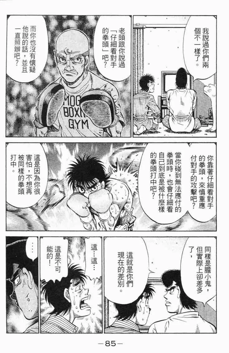 第98卷 第88页
