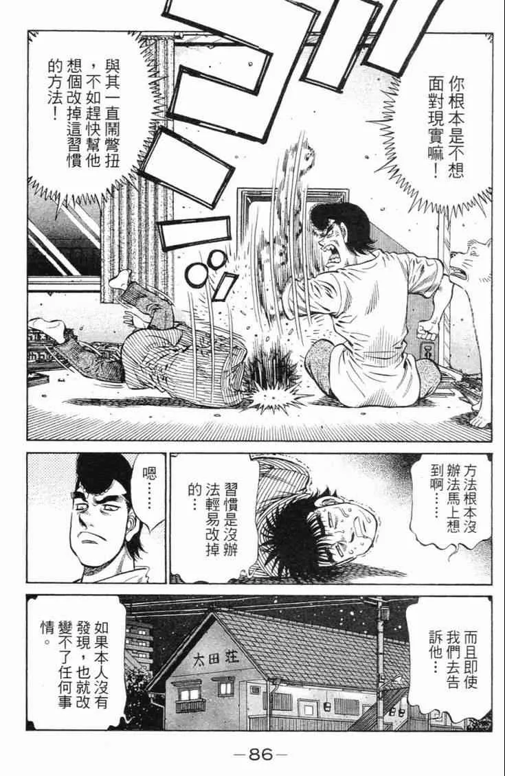 第98卷 第89页