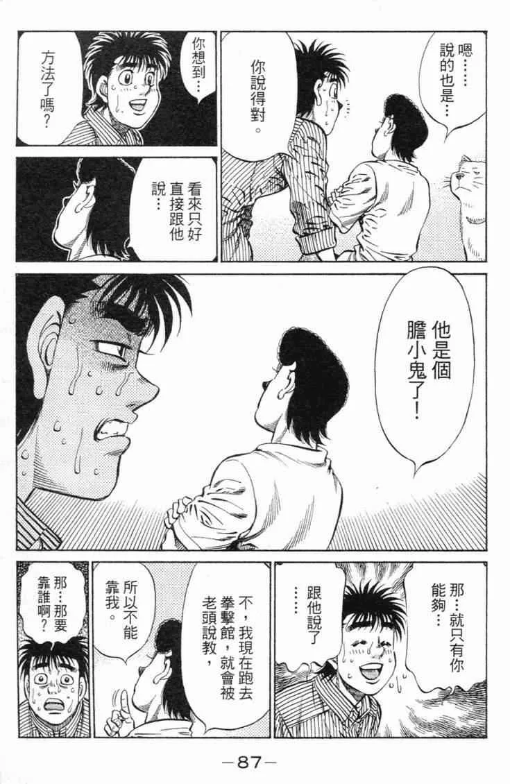 第98卷 第90页