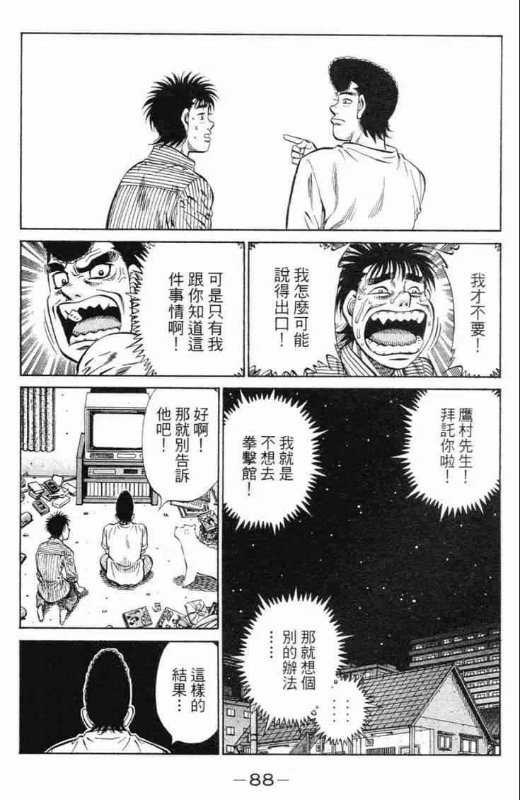 第98卷 第91页