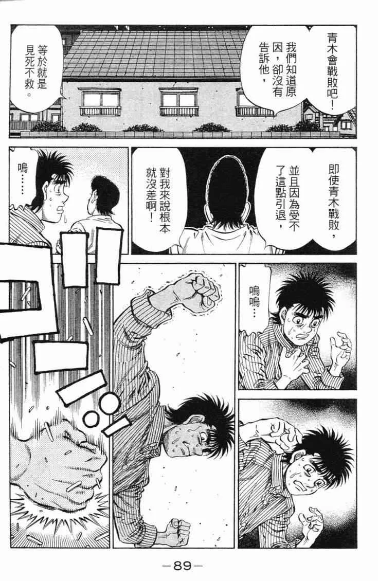 第98卷 第92页
