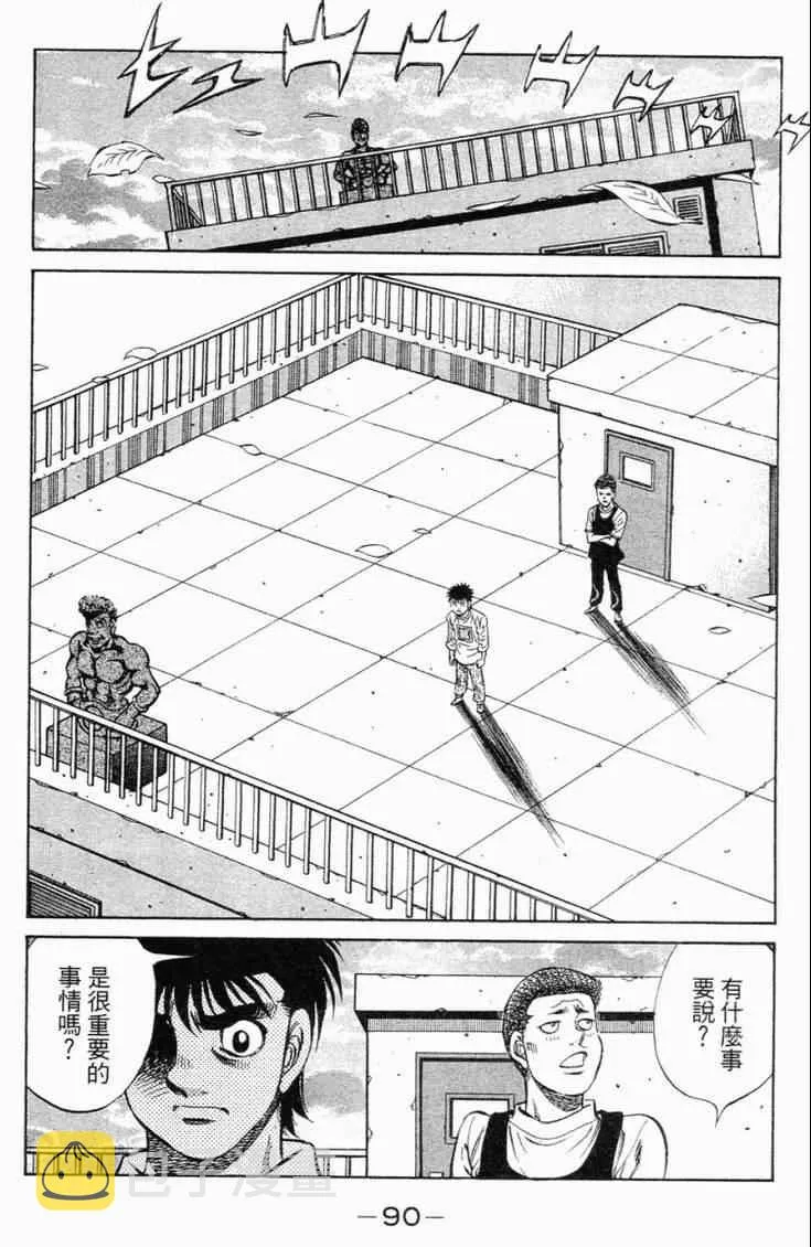 第98卷 第93页