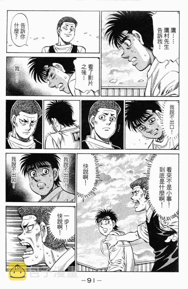 第98卷 第94页