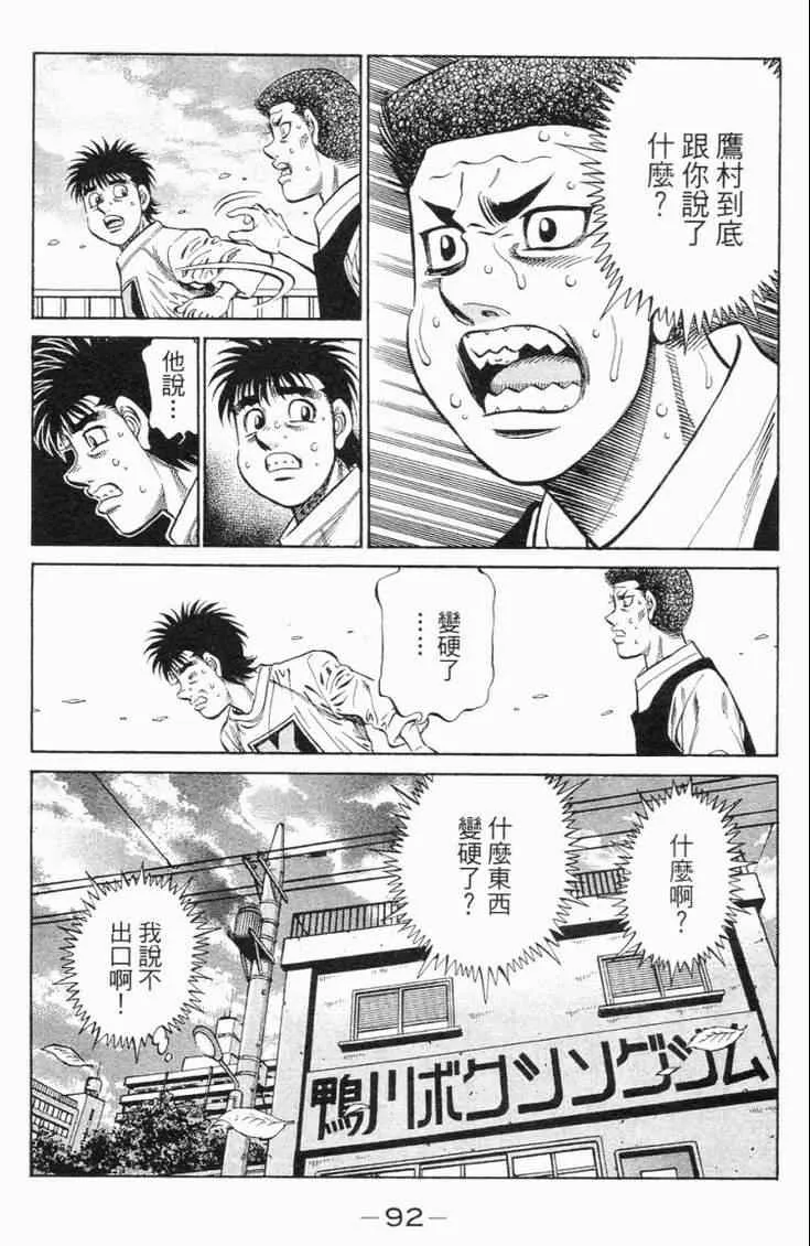 第98卷 第95页