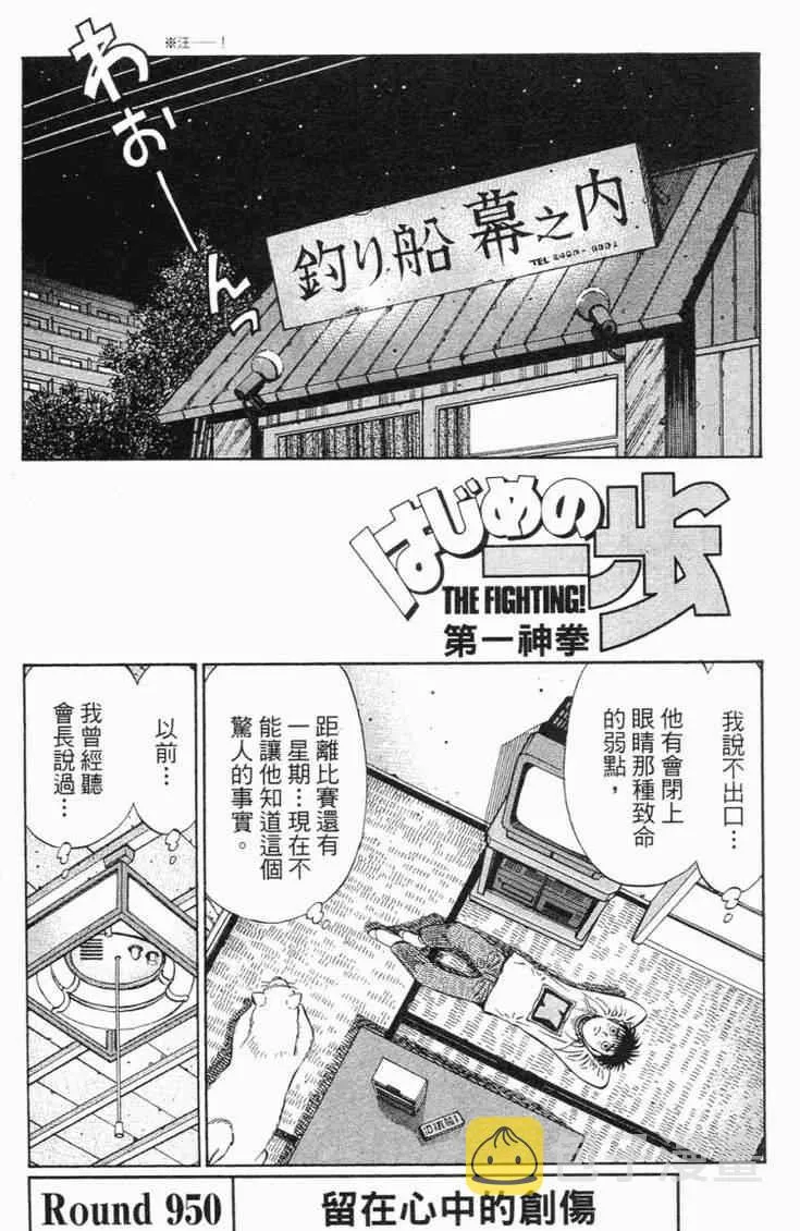 第98卷 第96页