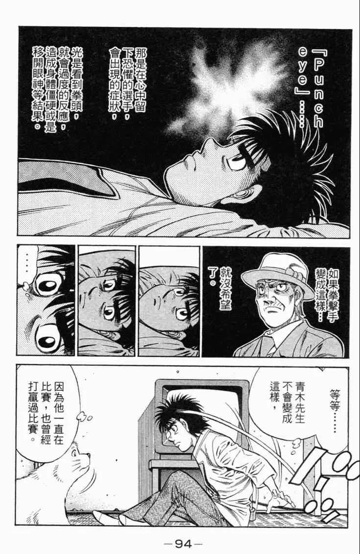 第98卷 第97页