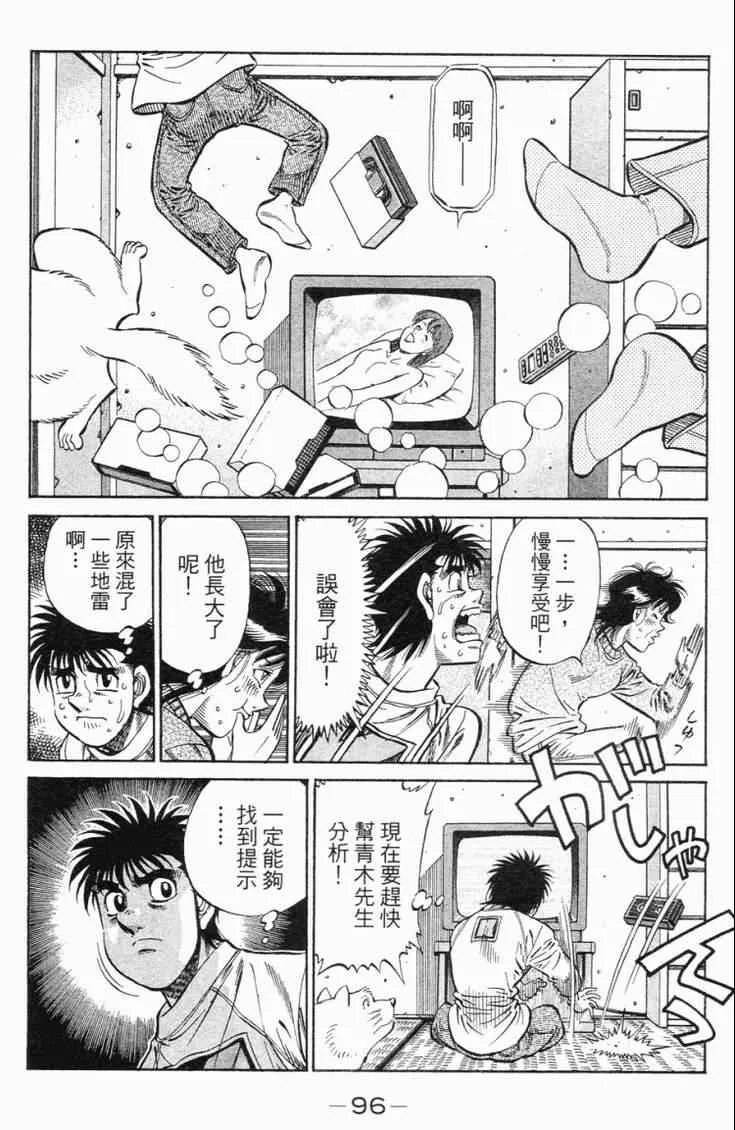 第98卷 第99页