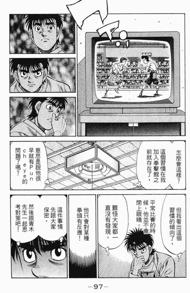 第98卷 第100页
