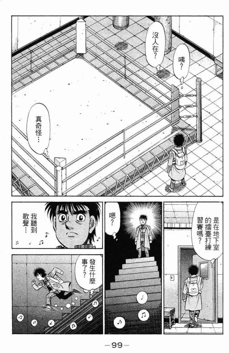 第98卷 第102页