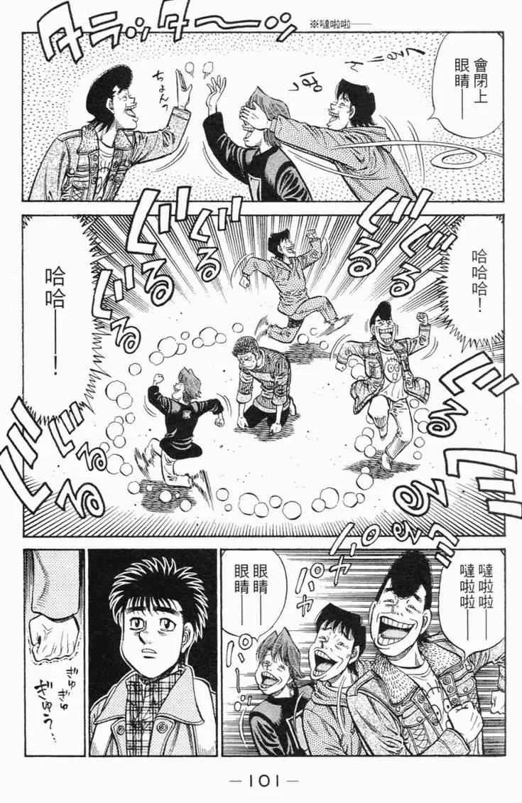第98卷 第104页