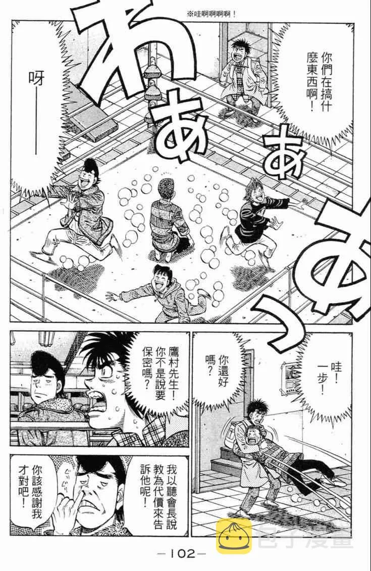 第98卷 第105页