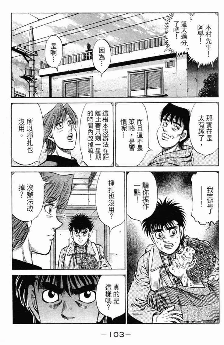第98卷 第106页