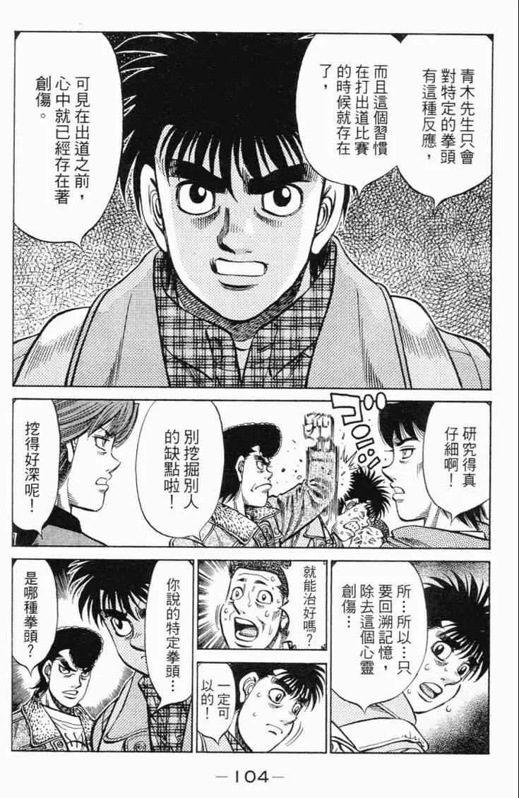 第98卷 第107页