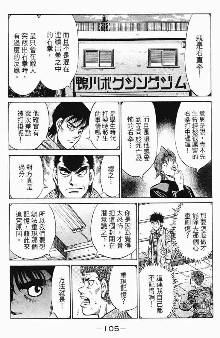 第98卷 第108页