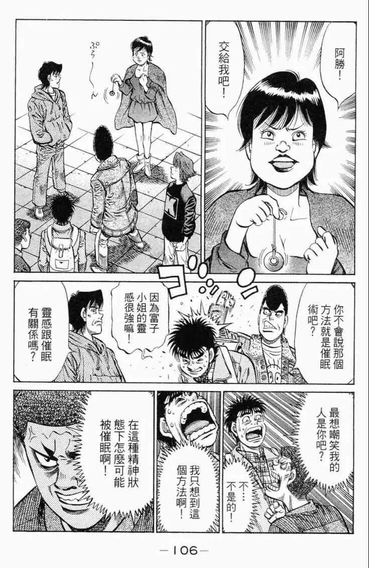 第98卷 第109页